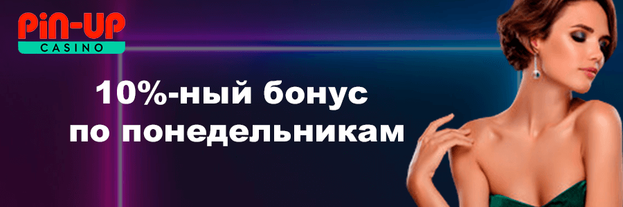 Пин Ап казино баннер
